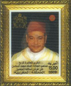 Colnect-2153-207-10th-Anniv-of-the-Enthronement-of-King-Mohammed-VI.jpg