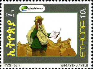 Colnect-3083-328-Ethio-Telecom.jpg