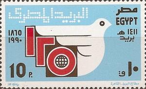 Colnect-3377-380-Egyptian-Post.jpg