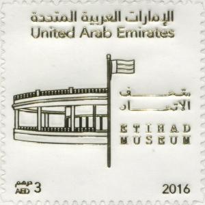 Colnect-4211-421-Etihad-Museum.jpg