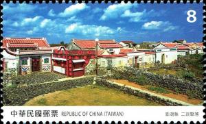 Colnect-5369-731-Penghu-County-Erkan-Village-on-Xiyu-island.jpg