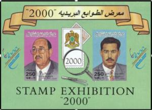 Colnect-5459-395-International-Stamp-Exhibition--quot-ESPANA-2000-quot-.jpg