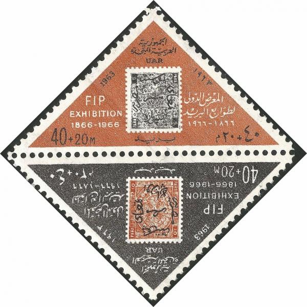 Colnect-5571-048-Post-Day-FIP-Exhibition---Stamp-of-1866.jpg