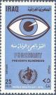 Colnect-1541-705-Eye-WHO-emblem.jpg