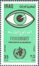 Colnect-1541-706-Eye-WHO-emblem.jpg