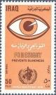 Colnect-1541-707-Eye-WHO-emblem.jpg