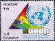 Colnect-2376-459-UN-Emblem-and--undp-.jpg