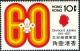 Colnect-5999-870-Scout-Emblem-and-%E2%80%9C60%E2%80%9D.jpg