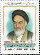 Colnect-824-641-Emam-Khomeini.jpg