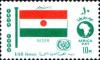 Colnect-1312-015-Flag-of-Niger.jpg