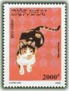 Colnect-1636-447-Bruttina-Felis-silvestris-catus.jpg