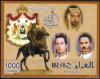 Colnect-2259-212-King-Faisal-I-Ghazi-I-Faisal-II-crest-of-the-Iraqi-kingdo.jpg