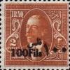 Colnect-2507-025-King-Faisal-I-1883-1933.jpg