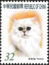 Colnect-3536-839-Persian-Felis-silvestris-catus.jpg