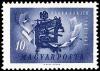 Colnect-832-172-Printing-Press-from-the-war-of-independence.jpg