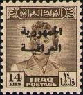 Colnect-1536-081-King-Faisal-II-1935-1958.jpg