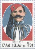 Colnect-171-879-Macedonian-Fighters---Capetan-Kotas.jpg