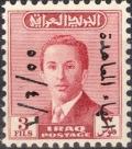 Colnect-1894-327-King-Faisal-II-1935-1958.jpg