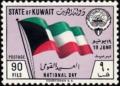 Colnect-2844-780-Flag-of-Kuwait.jpg