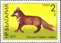 Colnect-4207-485-Red-Fox-Vulpes-vulpes.jpg