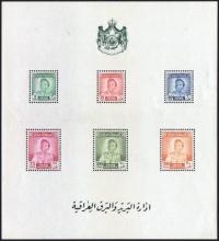 Colnect-1995-945-King-Faisal-II-1935-1958.jpg