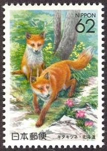 Colnect-1404-649-Red-Fox-Vulpes-vulpes.jpg