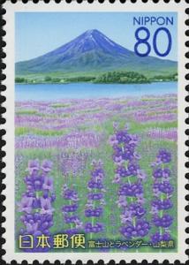 Colnect-4006-299-Mount-Fuji--amp--Lavender.jpg