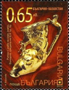 Colnect-5146-848-Golden-Rhyton-from-Panagyurishte-Bulgaria.jpg