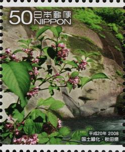 Colnect-4030-411-Sankai-Falls---Weigela---1-.jpg