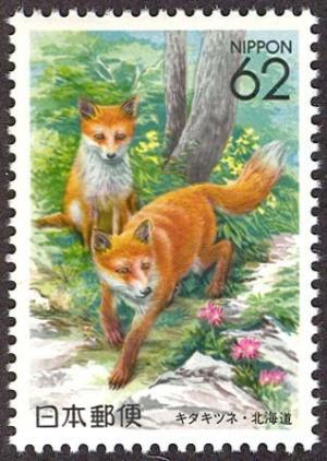 Colnect-1404-649-Red-Fox-Vulpes-vulpes.jpg