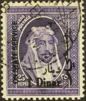 Colnect-2887-820-King-Faisal-I-1883-1933.jpg