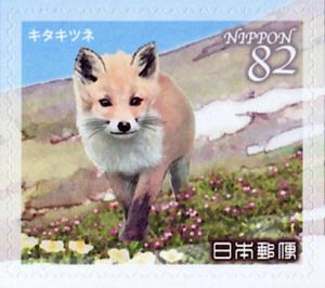 Colnect-5233-304-Red-Fox-Vulpes-vulpes.jpg