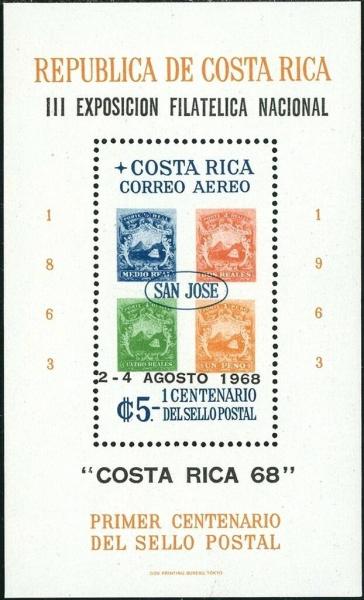 Colnect-5995-399-Overprinted--III-EXPO-FILATELICA-NACIONAL-2-4-AGOSTO-1968-.jpg