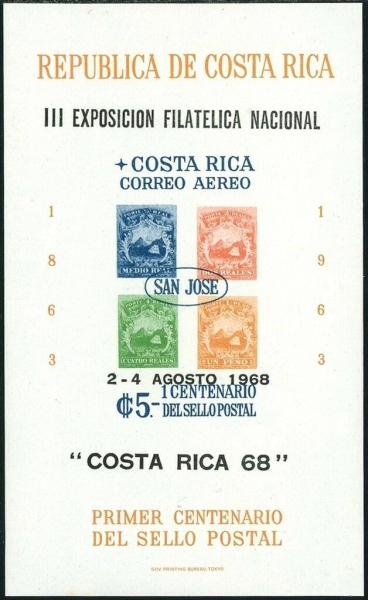 Colnect-5995-398-Overprinted--III-EXPO-FILATELICA-NACIONAL-2-4-AGOSTO-1968-.jpg