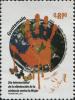 Colnect-3254-002-International-Day-for-the-Elimination-of-Violence-.jpg