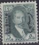 Colnect-1040-632-King-Faisal-I-1883-1933.jpg