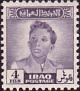 Colnect-1569-096-King-Faisal-II-1935-1958.jpg