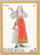 Colnect-173-003-Female-Costume-from-Desfina-Central-Greece.jpg