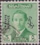 Colnect-1876-105-King-Faisal-II-1935-1958.jpg