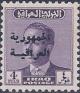 Colnect-2001-432-King-Faisal-II-1935-1958.jpg