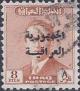 Colnect-2001-485-King-Faisal-II-1935-1958.jpg