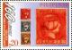 Colnect-2657-646-160-Years-First-Philippine-Stamps.jpg