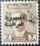 Colnect-2887-656-King-Faisal-II-1935-1958.jpg