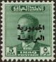 Colnect-3862-624-King-Faisal-II-1935-1958.jpg