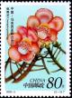 Colnect-5171-091-Canonball-Tree-Flower-Couroupita-guianensis.jpg