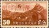 Colnect-1841-123-Airplane-over-Great-Wall-Overprint-in-Red.jpg