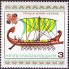 Colnect-1992-468-Greek-trireme.jpg