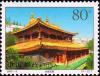 Colnect-2097-896-Big-Golden-Tile-Palace.jpg