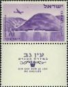 Colnect-2589-322-Ein-Gev-Sea-of-Galilee.jpg