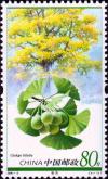 Colnect-5449-248-Ginkgo-biloba.jpg